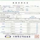 풍호농장 이미지