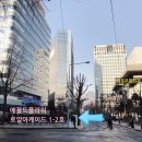 로포플라워
