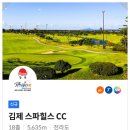 골프존파크 발산마곡점 이미지