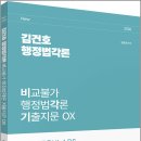 행정03 이미지