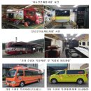 신광테크놀러지 이미지