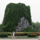 조원공원 이미지