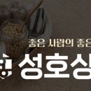 으뜸상회 이미지