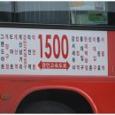안산초교(구 계산고교) 이미지