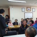 연산6동경로당 이미지
