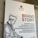 이상복경주빵 동궁원점