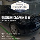 새차만들기，광택，흠집제거