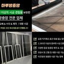 강남구 삼성동 미세방충망 교체, 이거 모르고 했다가 두 배로 돈 씁니다
