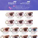 렌즈베리 구미인동점 이미지