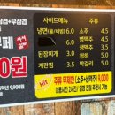 신서서갈비2