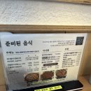 창원 장어구이 맛집 대도장어 아기랑 평일 점심특선 후기
