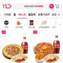 피자헛 개봉2호점 이미지