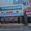 표선슈퍼