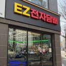 이지전자 | 이지전자담배 구월점 방문후기