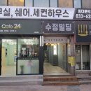 배달연구소속초점 네이버블로그
