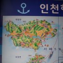 롯데리아(백령점) | 상트페테르부르크 광장 - 끝섬전망대 - 심청각 - 백령성당 - 두무진(통일기원비) - 천안함 46용사 위령탑)