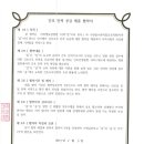 라파엘 요양병원 이미지