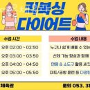 바른마음 체육관 이미지