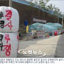 주식회사 여수해양 이미지