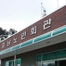 금남경로당 Daum카페