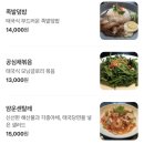 푸켓테이블 이미지