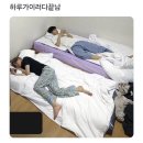 형주한의원 | 하늘연달 이모저모 1️⃣