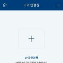 마이스터 옵틱 이미지