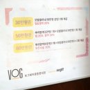 롯데미용실 이미지