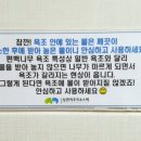상관유스호스텔 이미지