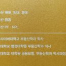 부산다올부동산중개사무소 이미지