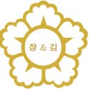 김 앤 장 행정사 이미지