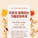 수원광교박물관 이미지