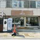 다원헤어샵 네이버블로그
