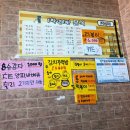 1학년 1반 분식