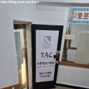 전통활쏘기클럽낙성대 | 국궁 체험 후기 TAC 전통활쏘기클럽 낙성대 이색 데이트 코스 추천