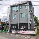 기원은갈치본점 이미지