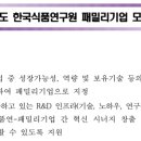 패밀리축산 - 남동구 용천로 86 | 패밀리축산