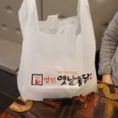 명인옛날통닭 평촌점 이미지