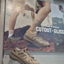 엄브로스타필드 - 하남시 미사대로 750 | 기대 없이 신어봤다가 반해버린, 엄브로(UMBRO) 컷아웃 샌들 하루종일 신어도 편해요