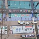 한국 키즈태권도 이미지