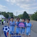 제2회 대통령배 축구대회 참가⚽️ 이미지