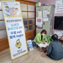초전면 보건소 아이뉴스24
