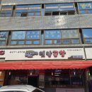 옛날곱창 - 달서구 달구벌대로251길 9 | 옛날곱창