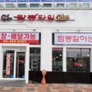 교원더오름 비지니스센터 네이버블로그
