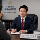 김민준법무사사무소