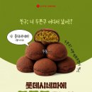 지에스25 계산공원 이미지