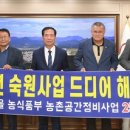 희봉위생공사 이미지