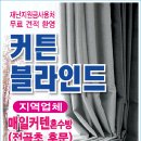 연천농약사