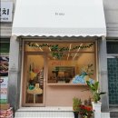 후르쯔