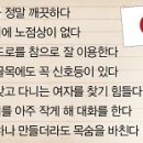 지혜유통